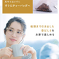 健康菜茶 黒豆茶 国産 北海道産黒豆使用 5g 40包 賞味期限：2026年1月10日 （パッケージリニューアルのため）カウシェ限定 | オーガライフ