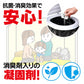 非常用トイレ凝固剤 防災士監修 簡易トイレ 防災グッズ 災害用トイレ 携帯トイレ 防災 おすすめ 車中泊 登山 凝固剤 キャンプ 断水 汚物袋 渋滞 介護 長期保存 ny613