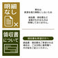雑穀 雑穀米 国産 胚芽押麦 800g(400g×2袋) 定番サイズ 無添加 無着色 送料無料