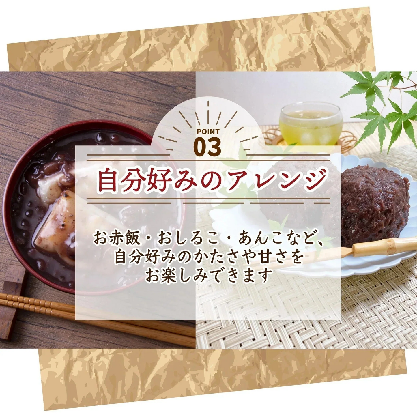雑穀 雑穀米 国産 小豆 1.6kg(400g×4袋)