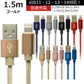 【1.5m】【ゴールド】iPhone 充電 ケーブル 断線しにくい 急速充電 2m 1.5m 1m 50cm 25cm データ 充電器 Lightningケーブル ライトニングケーブル スマホ アイフォン usb iPad iPhone 13 12 SE3 SE2 11 XS MAX X XR Pro Max mini