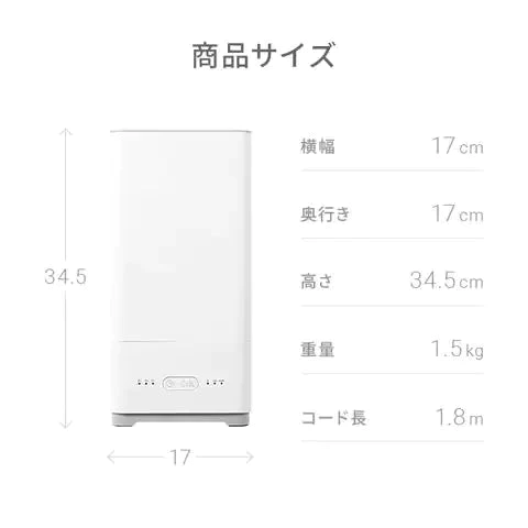 （ナチュラルウッド） 超音波加湿器 【1年保証】