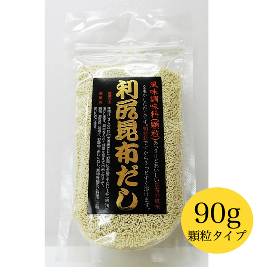 北海道利尻昆布だし 1個 送料無料 出汁