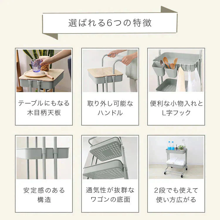 【ホワイト】【天板付き】キッチンワゴン ワゴン 2段 3段 高さ調節 取っ手付き キャスター付き ハンドル バスケットトローリー 収納アイテム 天板 スリム キッチン収納 ベビーワゴン スリム おしゃれ 収納ラック
