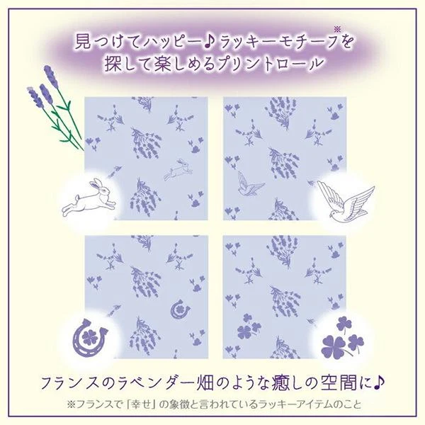 丸富製紙 花束フラワープリント フレンチラベンダーの香り ダブル25m 12ロールＸ8パック