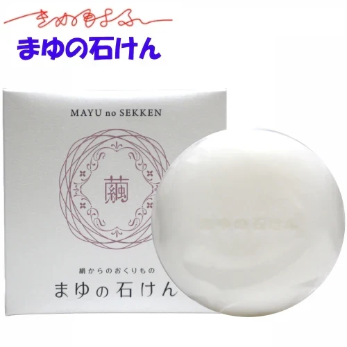 シルクまゆの石けん