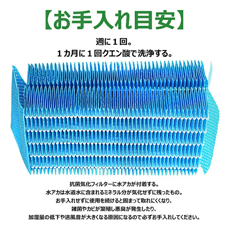 【全て日本国内発送】 H060520 ダイニチ加湿器 抗菌気化フィルター h060520 加湿機 HD-LX1019 HD-LX1020 HD-LX1219 HD-LX1220交換用 加湿 フィルター（互換品/2枚入り）