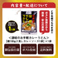 讃岐のカレーうどん1食 カレーソース付き ゆでうどん 長期保存 食品 讃岐うどん お試し 送料無料 取り寄せ ご当地グルメ お試し メール便