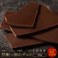 【チョコ常温販売期間終了】  チョコレート チョコ 割れチョコ ハイカカオ 72% 200g 訳あり スイーツ 割れチョコ 本格クーベルチュール使用 割れチョコレート 訳あり 大量 業務用 製菓材料 板チョコ
