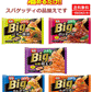 【冷凍食品Re】今夜はどれにする？夕食完結版 9種セット ニップン vs ニッスイ スパゲティ いなば食品(ふっくらごはん付き)お弁当 いまどきごはん よくばりプレート など 関東圏送料無料