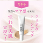 【楽天第1位】 PHOEBE BEAUTY UP ビューティーアップ トーンアップUVエッセンス 30g 化粧下地  皮脂防止 毛穴 日焼け止め ツヤ感 艶感 トーンアップ 敏感肌 脂質肌 乾燥肌  化粧品 ベースメイク 毛穴カバー メイク下地 uvカット フィービー ふぃーびー