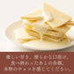 ＼最安値挑戦中／割れチョコ(ホワイト)360g(180g×2袋) 送料無料 [ ホワイトチョコ クーベルチュール スイーツ チョコレート ]