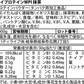 グラスフェッド ホエイプロテイン WPI 3kg 抹茶 (OgarMade) オーガーメイド