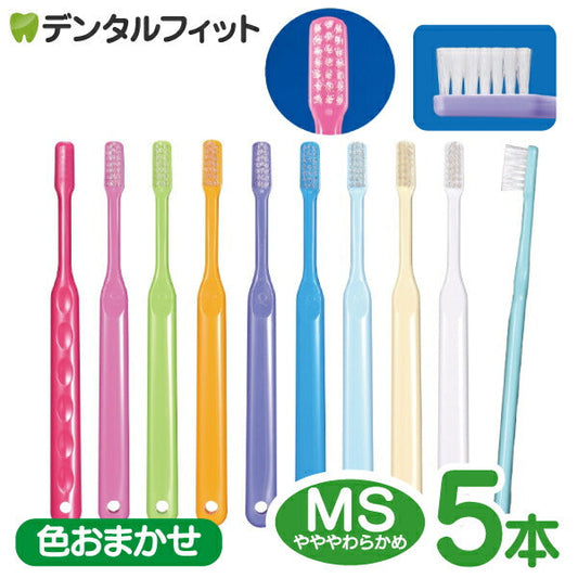 歯ブラシ Ci PRO MSやややわらかめ５本入り【メール便送料無料】