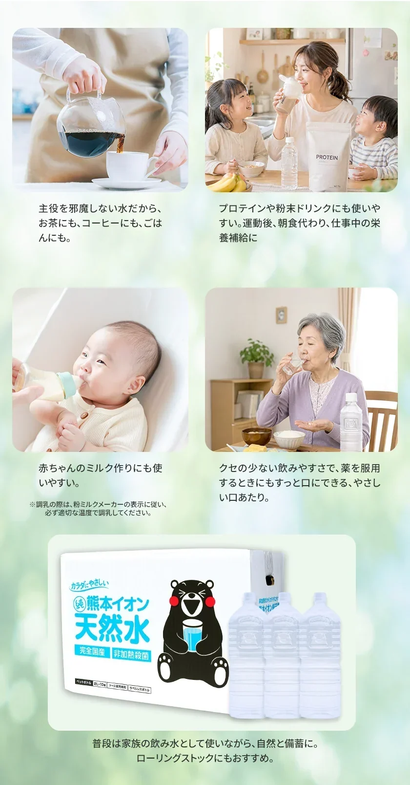 【シリカ含有】水 2L×10本入り くまモンボトル ラベルレス 軟水 熊本イオン純天然水 飲料水 水 保存水 保存食 防災 熊本県 天然水 《9月中旬-10月中旬頃より発送予定》
