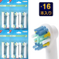 ブラウン オーラルB フロスアクション EB25 対応 互換 替えブラシ 電動歯ブラシ用  4本セット Braun oral b   オーラルb 交換 （4セット合計16本) 【Ｐ】　（ゆうパケット送料無料）