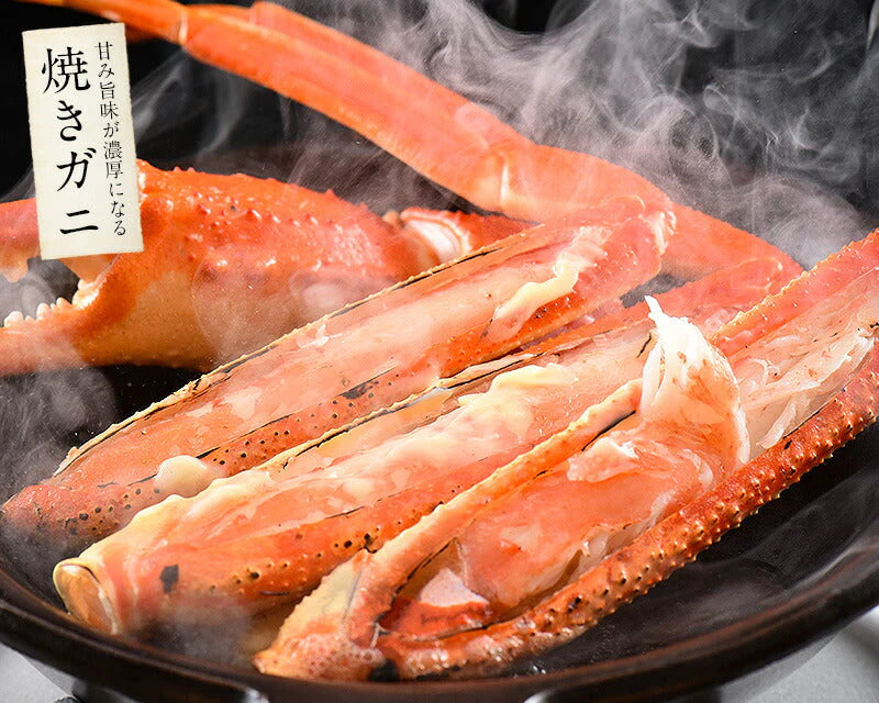 かに カニ 蟹 ズワイガニ 足 1kg カンカン焼き 缶焼き ずわいがに ずわい蟹 ズワイ蟹 カニ缶 贈答 ［送料無料］ 母の日 プレゼント ギフト  母の日思いの 健康 実用的 父の日 子供 孫