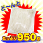 【グルメ大賞受賞】【訳あり】半生讃岐うどん 約10人前【半生麺】【並麺】【特産品・ご当地特集】