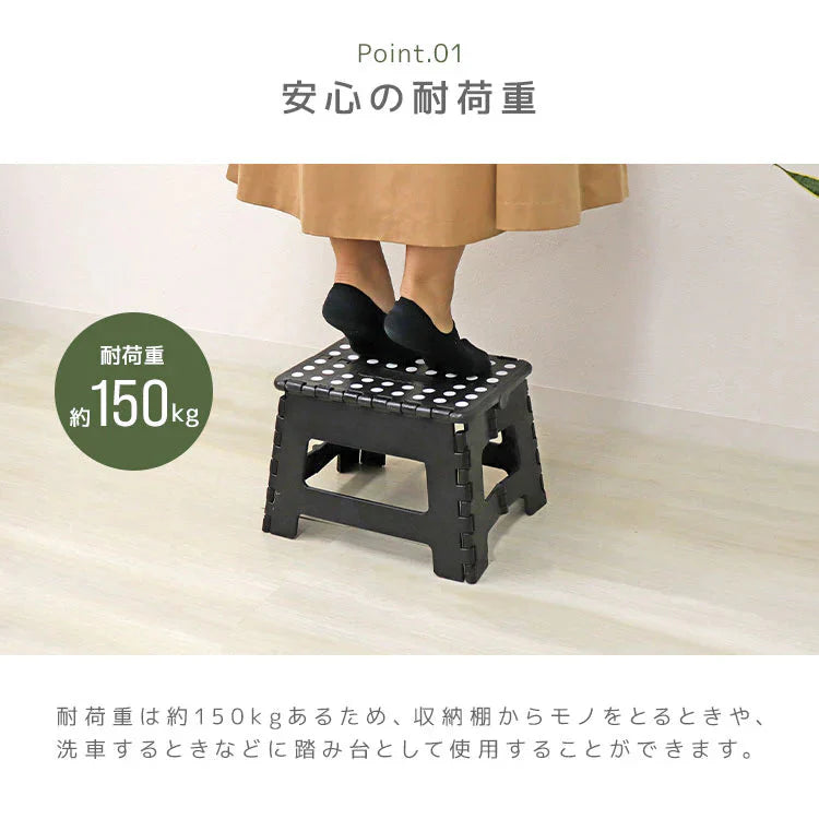 【ブラック】踏み台 折りたたみ スツール M 耐荷重150kg 脚立 いす イス 椅子 ステップ台 おしゃれ コンパクト 子ども 子供 ステップ 踏み台 トイレ キッチン 軽い 軽量 洗車台 作業台 アウトドア 新生活