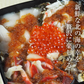 海十丼 わたりどん 3個セット