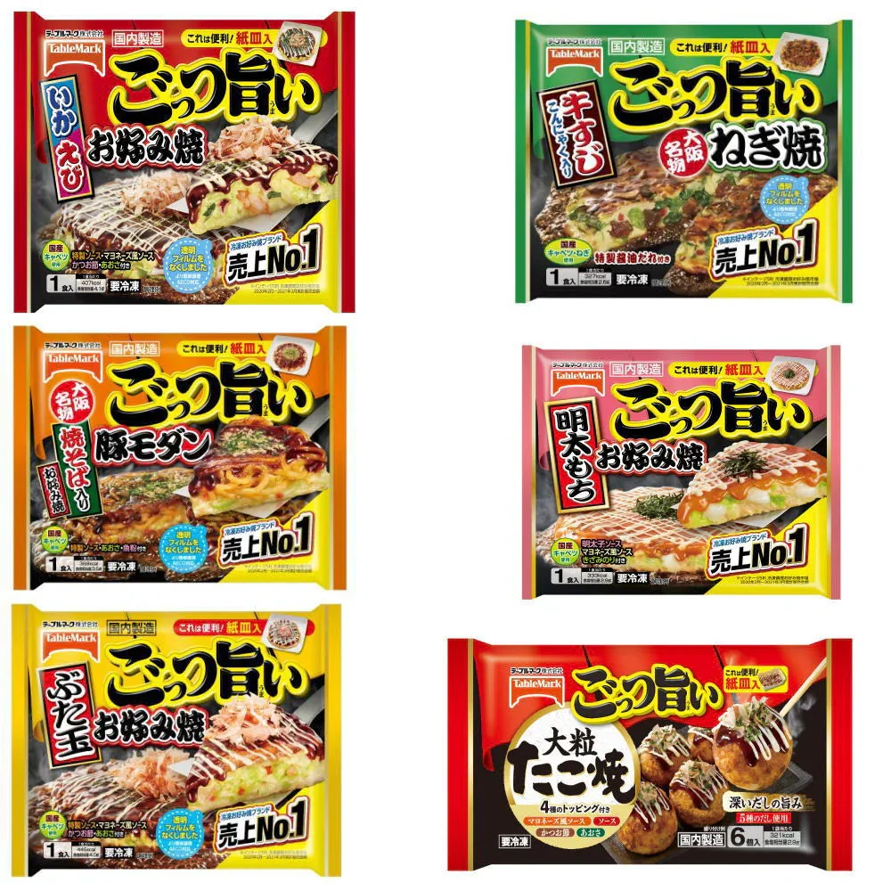 【新発売】 テーブルマーク 冷凍 粉もん 12袋 コスパ満点セット ごっつい旨い お好み焼き たこ焼き 売上ナンバーワン いか、えび、豚モダン、ぶた玉、牛すじねぎ、明太もち
