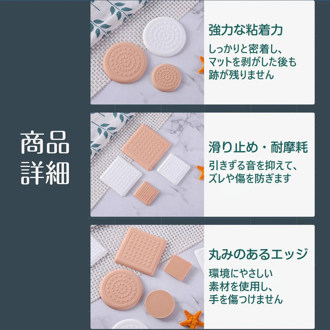 家具脚パッド ホワイト3cm 円形 滑り止めマット 8枚入 椅子 ソファー ベッド 脚 ズレ防止 床保護 傷防止 すべり止め 角型 丸型 3cm 4cm 衝撃吸収 保護 洗える おしゃれ 目立たない