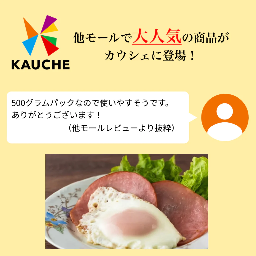 【計2kg】スライスロースハム 規格外　500ｇｘ4袋　 大手ハム会社製品
