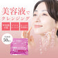 【クレンジングからスキンケアまでこれ一枚！】美容液でクレンジング クレンジングシート 50枚 メイク落とし ふき取りシート ダブル洗顔不要 洗顔 保湿 毛穴 角質ケア スキンケア