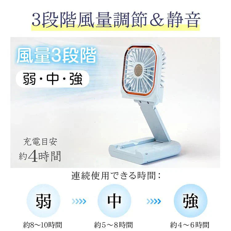 【送料無料】 首掛け扇風機 「ピンクベージュ」 ミニ扇風機 折畳み 風量調節 3000mAh 長時間稼働 5way 小型 携帯扇風機 ポータブル ハンディファン 熱中症対策