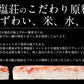 ずわい蟹寿司 冷凍 2本入り かに寿司 蟹寿司 極上ずわい蟹寿司 ずわいがに ズワイガニ ズワイ蟹 寿司 お寿司 すし かに 蟹 カニ 冷凍すし 絶品 お取り寄せグルメ グルメ 海産物 お取り寄せ 食べ物 食品 美味しい 母の日 プレゼント ギフト  母の日思いの 健康 実用的 父の日
