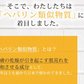 【医薬部外品】 ヘパリン類似物質 ヒルドプレミアム 50g  肌荒れ 乾燥肌 ハンドクリーム ヒルド クリーム メール便送料無料