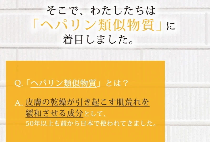 【医薬部外品】 ヘパリン類似物質 ヒルドプレミアム 50g  肌荒れ 乾燥肌 ハンドクリーム ヒルド クリーム メール便送料無料