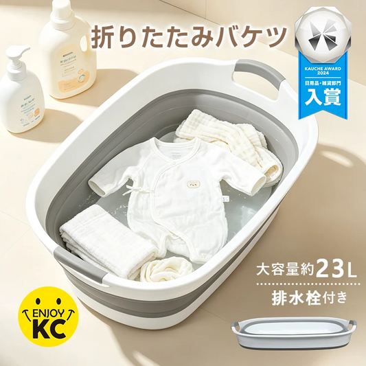 ◎10月上旬発送予定◎折りたたみバケツ ソフトタイプ 洗い桶 ペット用品 排水栓付 お風呂
