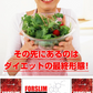 フォルスリム バイオブースター 【スリムサポートサプリメント L-カルニチン キトサン 乳酸菌 バイオペリン フォルスコリ ダイエット ダイエット サプリ コレウスフォルスコリ フォースコリー フォースリーン/Lカルニチン L-カルニチン ダイエットサプリメント フォルスコリ 効果 あり 強力 ヘルシーライフ