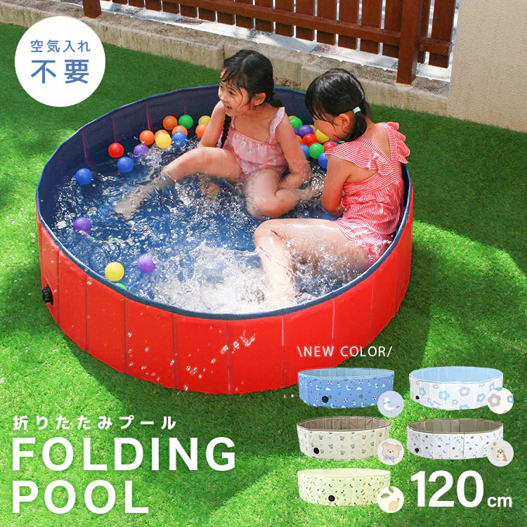 【120㎝】【レッド】プール 折りたたみ 空気入れ不要 120cm ボールプール 2way 子供用プール 水遊び 子ども 赤ちゃん プール ペット 犬 猫 室内遊び 折り畳みプール 室内プール ボール プール ボールハウス 室内 外遊び
