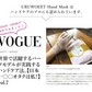 1回5分！ スマホOK ウルオイート プレミアム モイスチャー ハンドマスク P 36枚入  ハンドクリーム ハンドケア 手荒れ 乾燥 保湿  エビス ebis