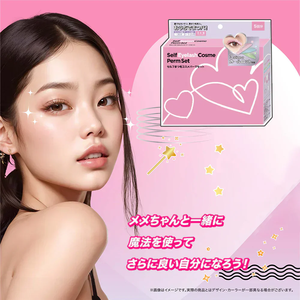 【長持ちするまつ毛カール】＼1点5回分／日本製 まつげカール セルフ まつ毛カールク マツエク まつ毛エクステ 睫カール セルフ用 まつげパッド まつげカール おうちでまつパ まつ毛 カールセット パーマセット 長持ち セルフ まつ毛カール