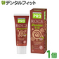 R.O.C.S. (ロックス) PRO  ジュニア チョコ＆キャラメル味 1本(74g)【メール便送料無料】
