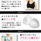 【2枚セット】【ブラック/L-LL】 ナイトブラ 《ラクブラ24 クール》 ノンワイヤー ブラジャー COOL 接触冷感 ブラジャー 大きいサイズ 育乳ブラ 育乳 吸水速乾 夏 涼しい 下着 インナー 夜用 育乳 暑さ対策 / Premina プレミーナ