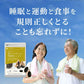 黒ゴマセサミン＆発酵黒ニンニク《約3ヶ月分》サプリ サプリメント 健康  セサミン アルファリポ酸 アリルシステイン アリイン 黒ゴマ 黒にんにく にんにく ニンニク