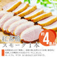 鶏肉&豚肉&お惣菜セット  送料無料 市場直送 お惣菜セット 鴨肉 鶏肉 国産 つくね 鶏つくね 紅茶鴨 スモーク 鴨ハム ハム 豚肉 豚バラ肉 豚バラスライス 豚ばら 鶏もも肉 鶏モモ むさし麦豚 あべどり  十文字鶏