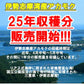 【２袋】伊勢志摩湾産乾燥刻みアカモク／TVで話題のネバネバ食品「アカモク」／常温だから保存に便利！／大注目のスーパーフード！