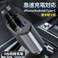 【長距離ドライブのお供に！】シガーソケット 車載充電器 4ポート 4台同時に充電 iPhone 15 14 巻き取り式 12V車 24V車  巻き取り リール式 4in1 車 USB Type-C Lightning 急速充電 カーチャージャー シガーソケット USBポート付 リールタイプ 後部座席 車載充電器 巻き取り式ケーブル2本付き シガーソケット