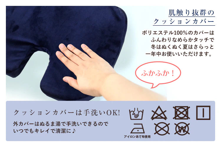 【ネイビー】椅子 クッション 腰痛 低反発 クッション 椅子用クッション 座布団 低反発クッション 骨盤クッション 健康クッション 骨盤矯正 姿勢矯正 腰 猫背 クッション オフィスチェア 椅子 いす チェア 車 ドライブ テレワーク