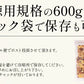 7種のフルーツナッツ 600g ドライフルーツ ミックスナッツ アーモンド カシューナッツ マカダミアナッツ バナナチップス クランベリー 食塩不使用 加工オイル不使用［送料無料］［ポスト投函］ 贈答