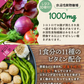 ５０包　女王様すごい玉ねぎスープ／玉ねぎ1個分健康サラサラ／ケルセチン　美容・ダイエットにも　ぷるるん姫／