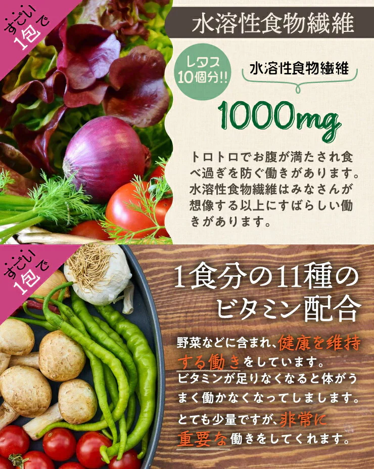 ５０包　女王様すごい玉ねぎスープ／玉ねぎ1個分健康サラサラ／ケルセチン　美容・ダイエットにも　ぷるるん姫／