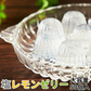 大人のぜいたく塩レモンゼリー大容量50個入り 瀬戸内レモンと長崎の花藻焼き塩を使用!! 常温便