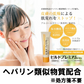 【医薬部外品】 ヘパリン類似物質 ヒルドプレミアム 50g  肌荒れ 乾燥肌 ハンドクリーム ヒルド クリーム メール便送料無料