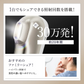 【WAVEWAVE Radiant Grace】ラディアント グレイス 脱毛 ムダ毛ケア IPL 3種の光美容ケア 0.1秒の最速照射 DPL 艶肌ケア うぶ毛 顔 ワキ 髭 ひげ セルフ脱毛 3種の光美容ケア　0.1秒の最速照射（国内最速）　DPL（艶肌ケア）×NIR（リフトケア）　IPL（ムダ毛ケア）　脱毛も美顔も 美顔器 レーザー美顔器 肌ケア